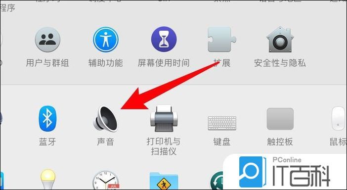 苹果电脑怎么格式化Mac