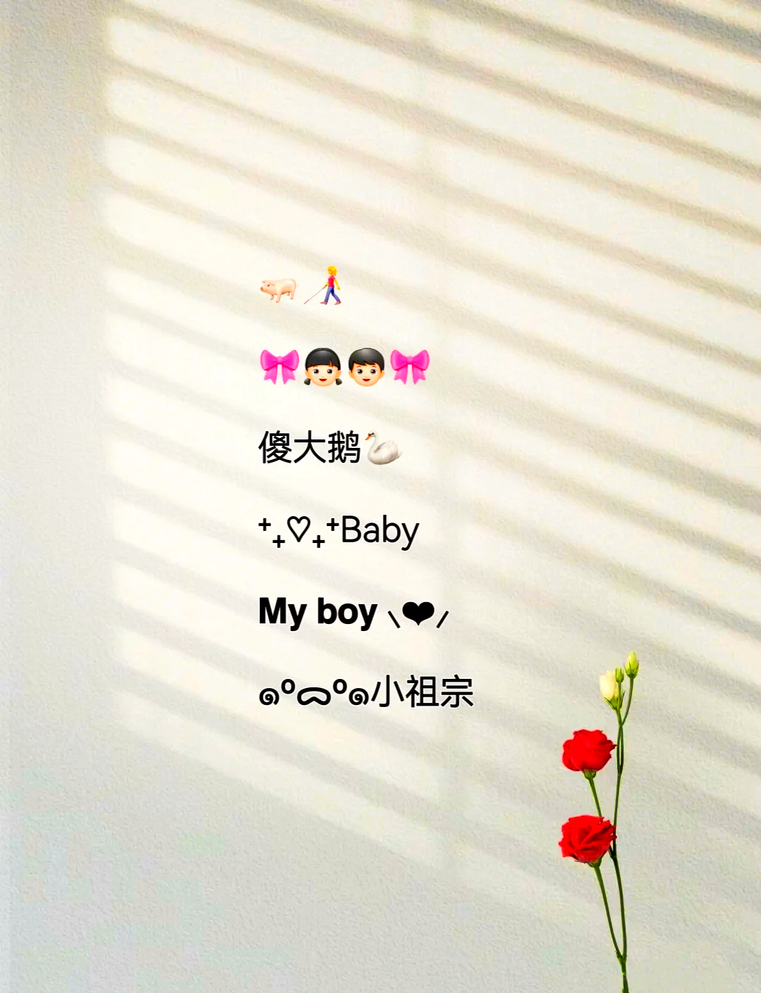 给男朋友的备注名称有哪些