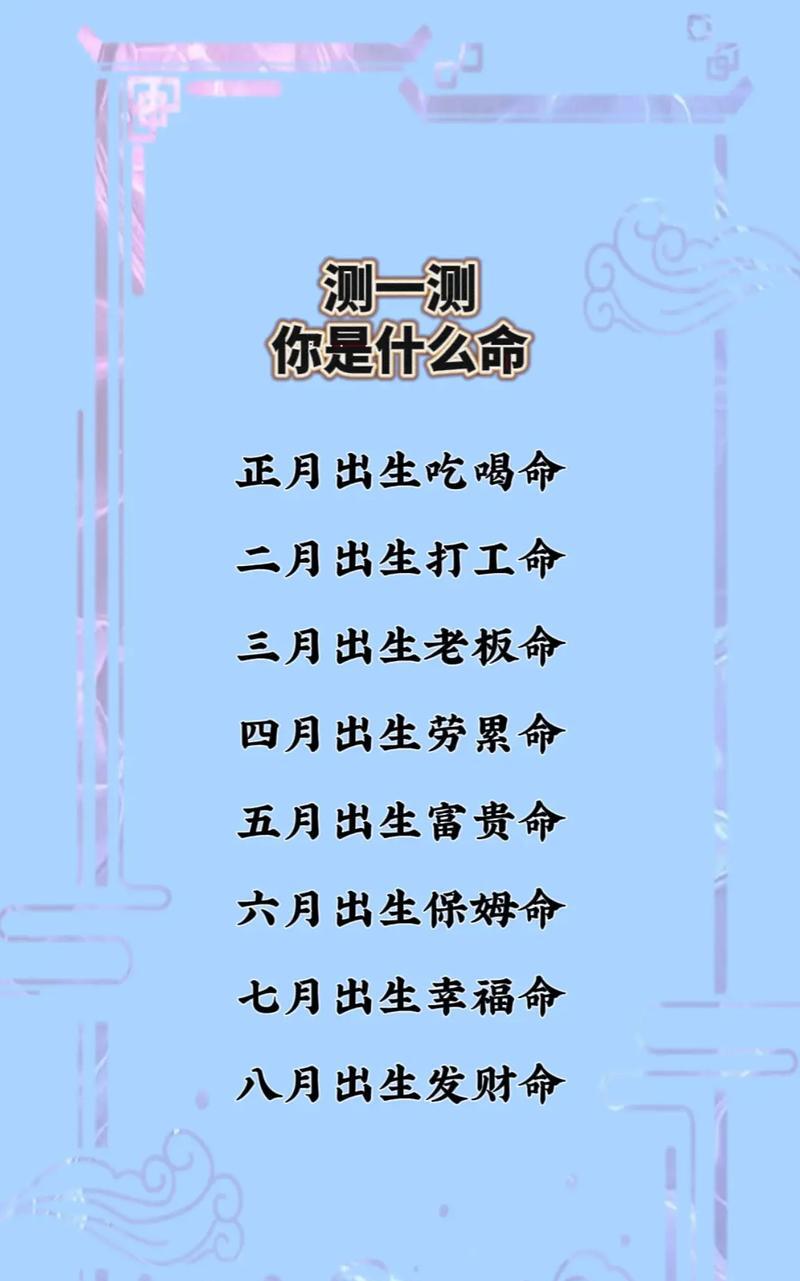 一入候门深似海释义是啥