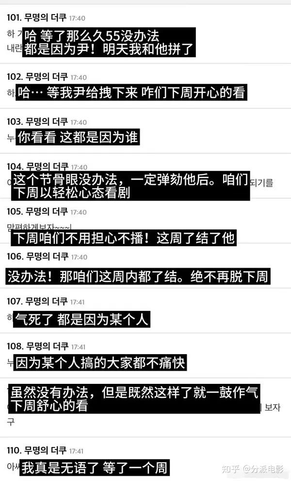 厉害了我的国紧急停播的原因