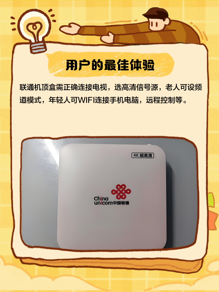 联通的初始服务密码是什么？