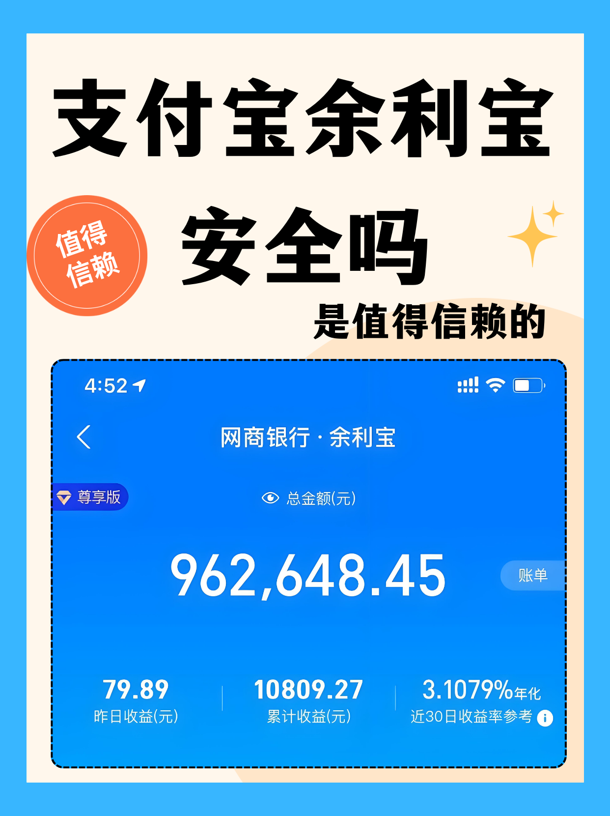 支付宝上都有哪些可以借钱