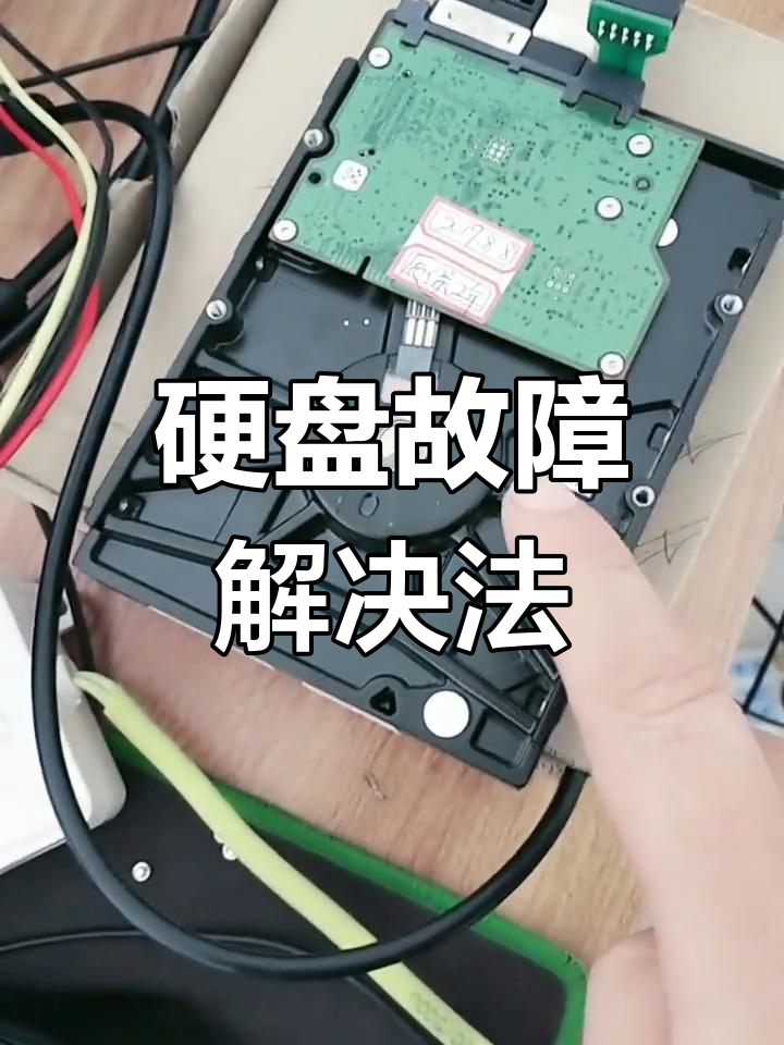 mhdd检测不到usb硬盘