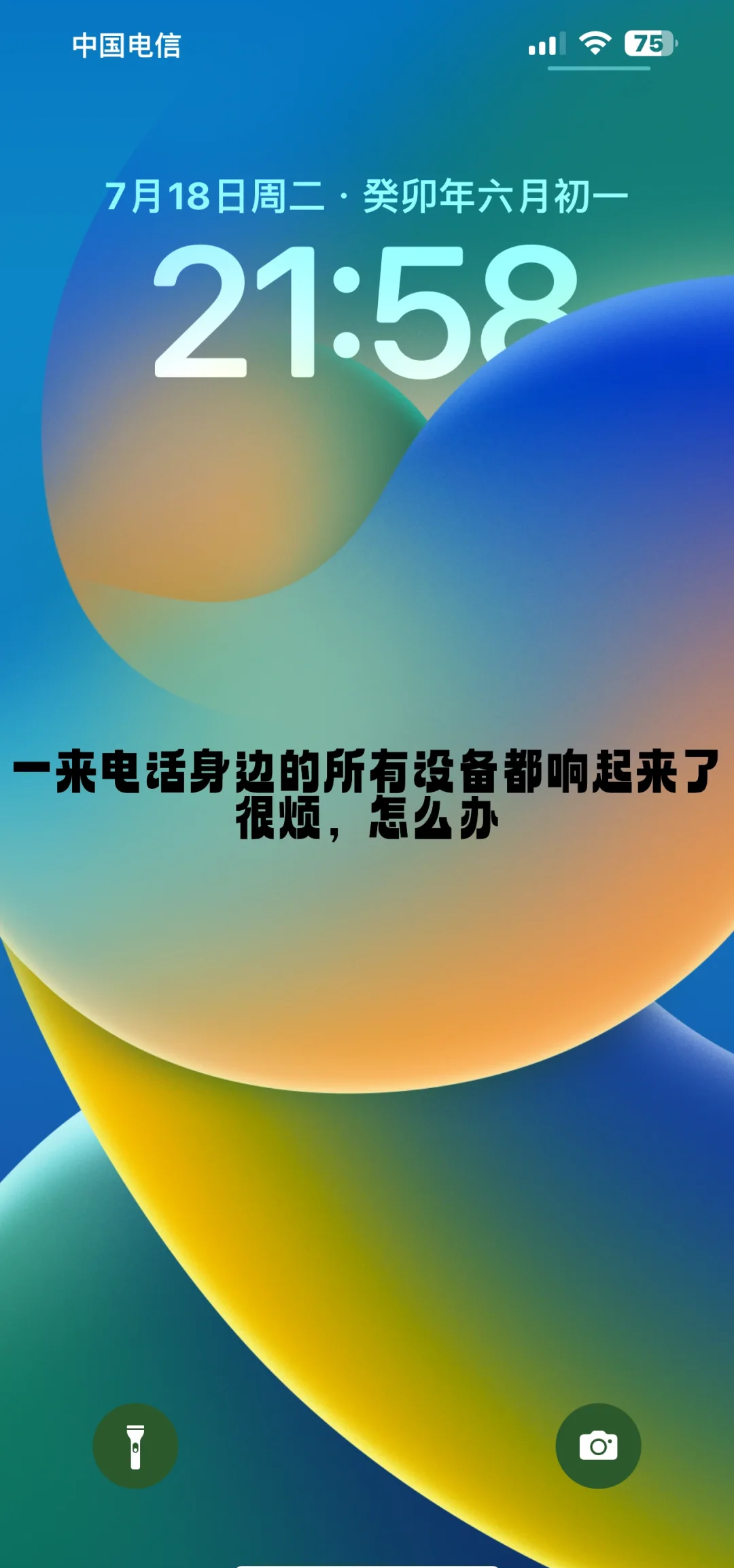 通话中有来电怎么设置来电提示