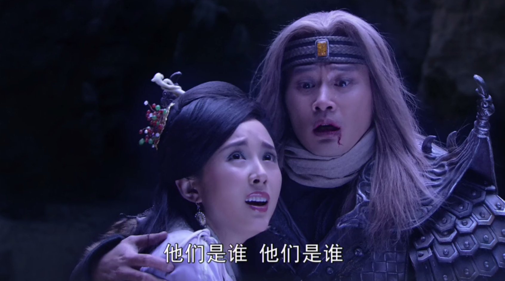 远大前程黄尚是什么身份