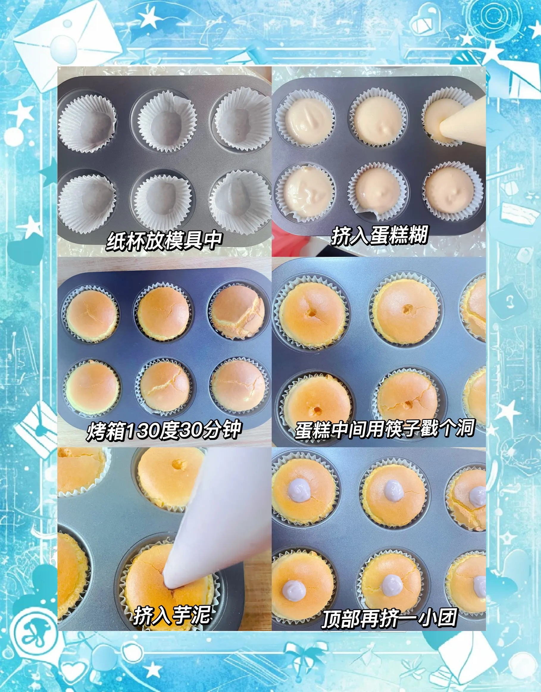 纸杯蛋糕怎么用烤箱做