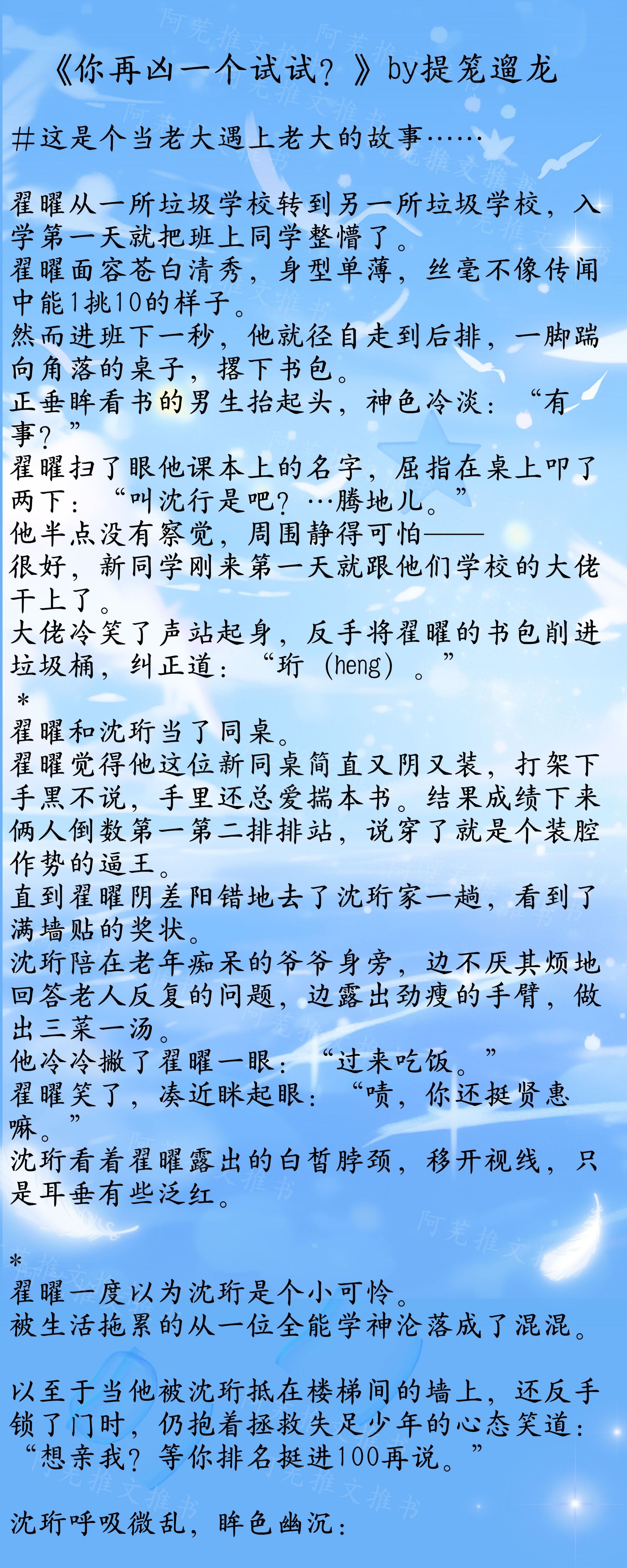 男主角穿越到天鹰国的小说书名