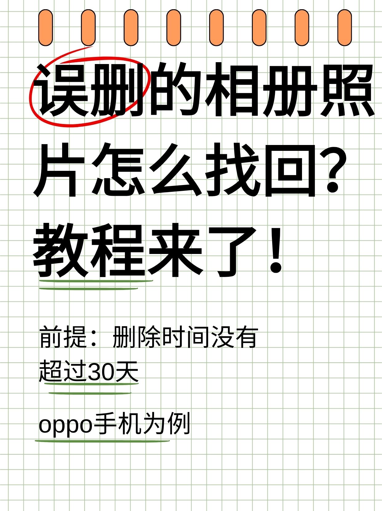 instagram怎么保存图片