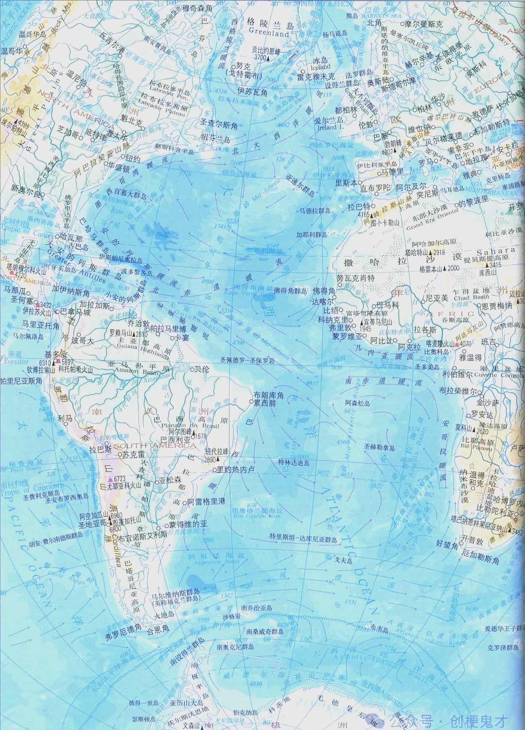 面积最小的大洋是什么