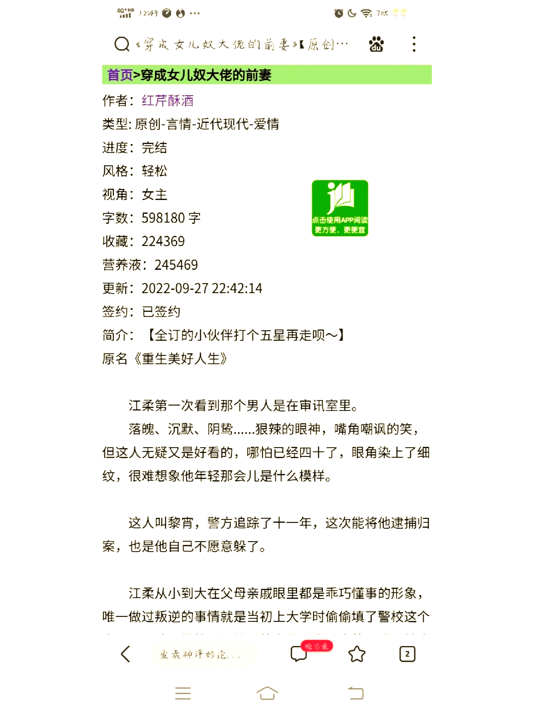 一开始就很宠很宠的小说