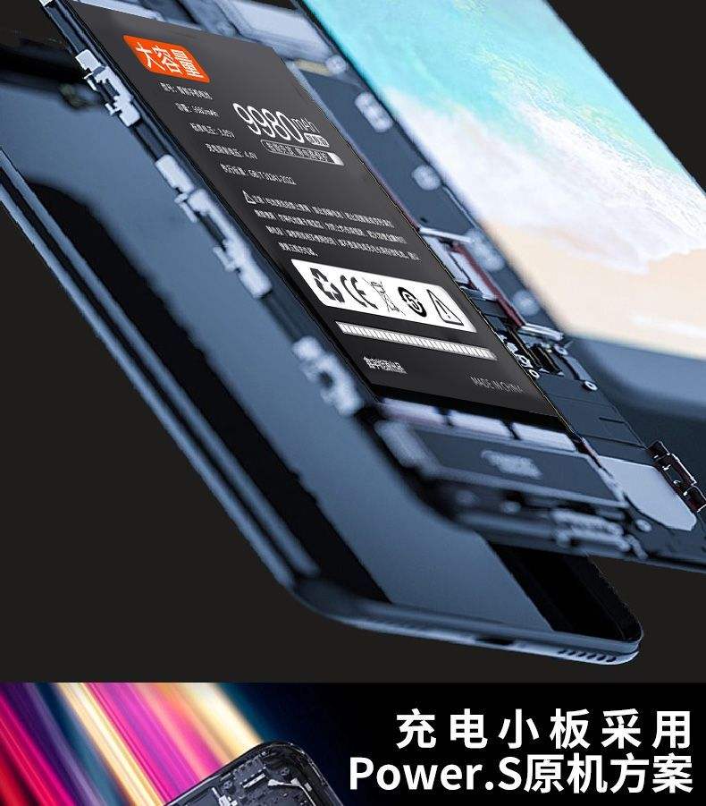 oppoA7X怎么拆机换电池