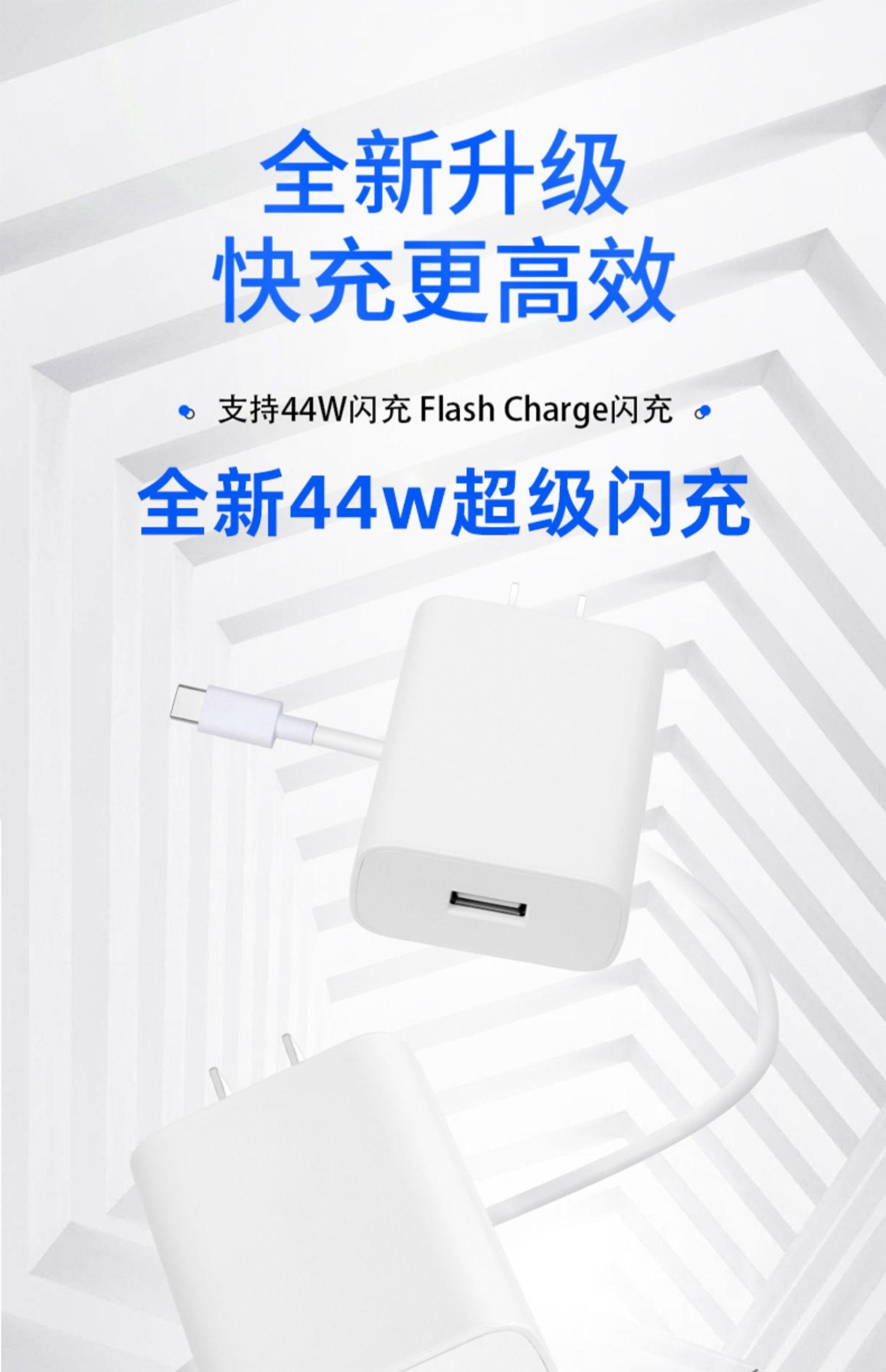 iqooz1支持多少快充