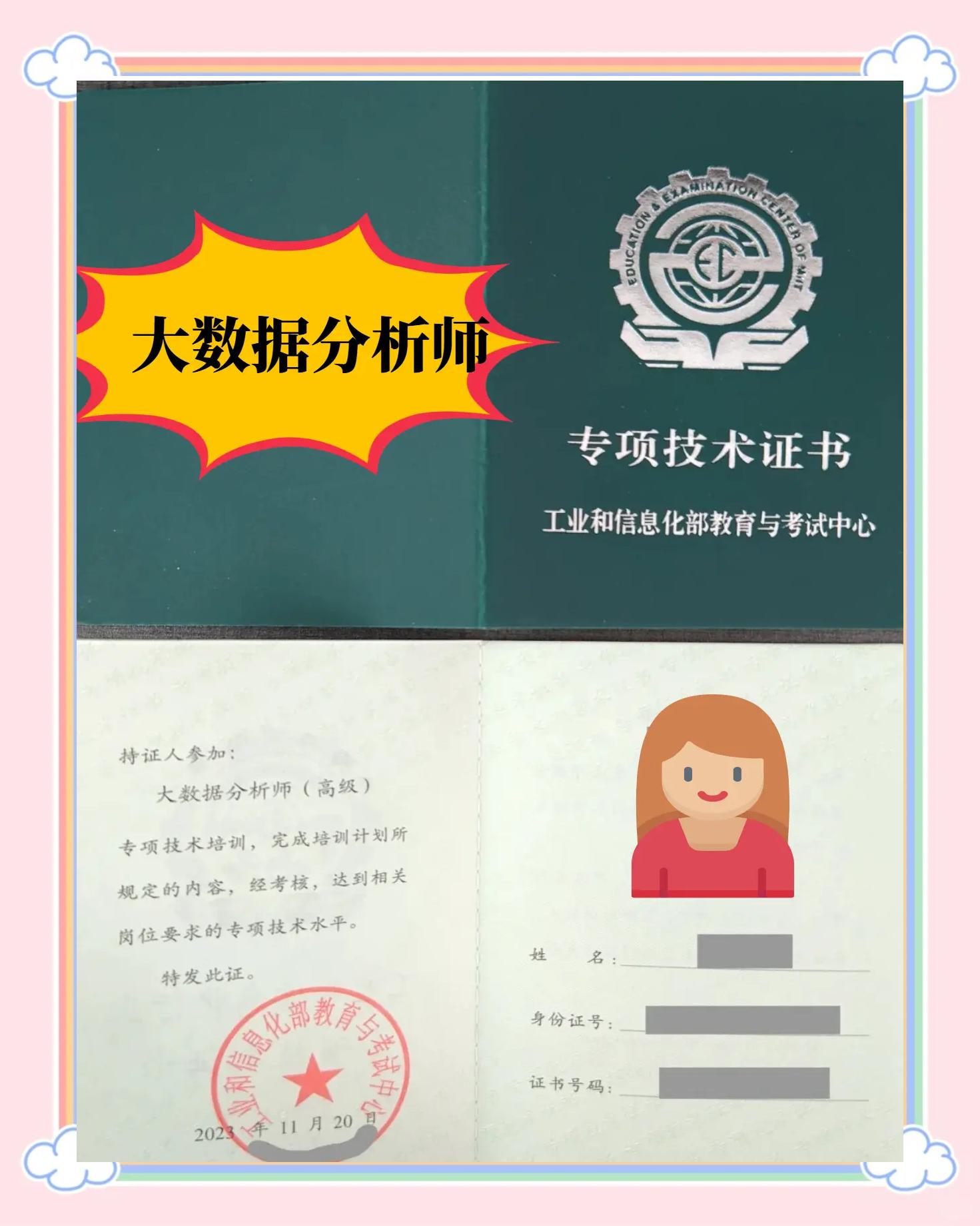 助理金融分析师证报名条件