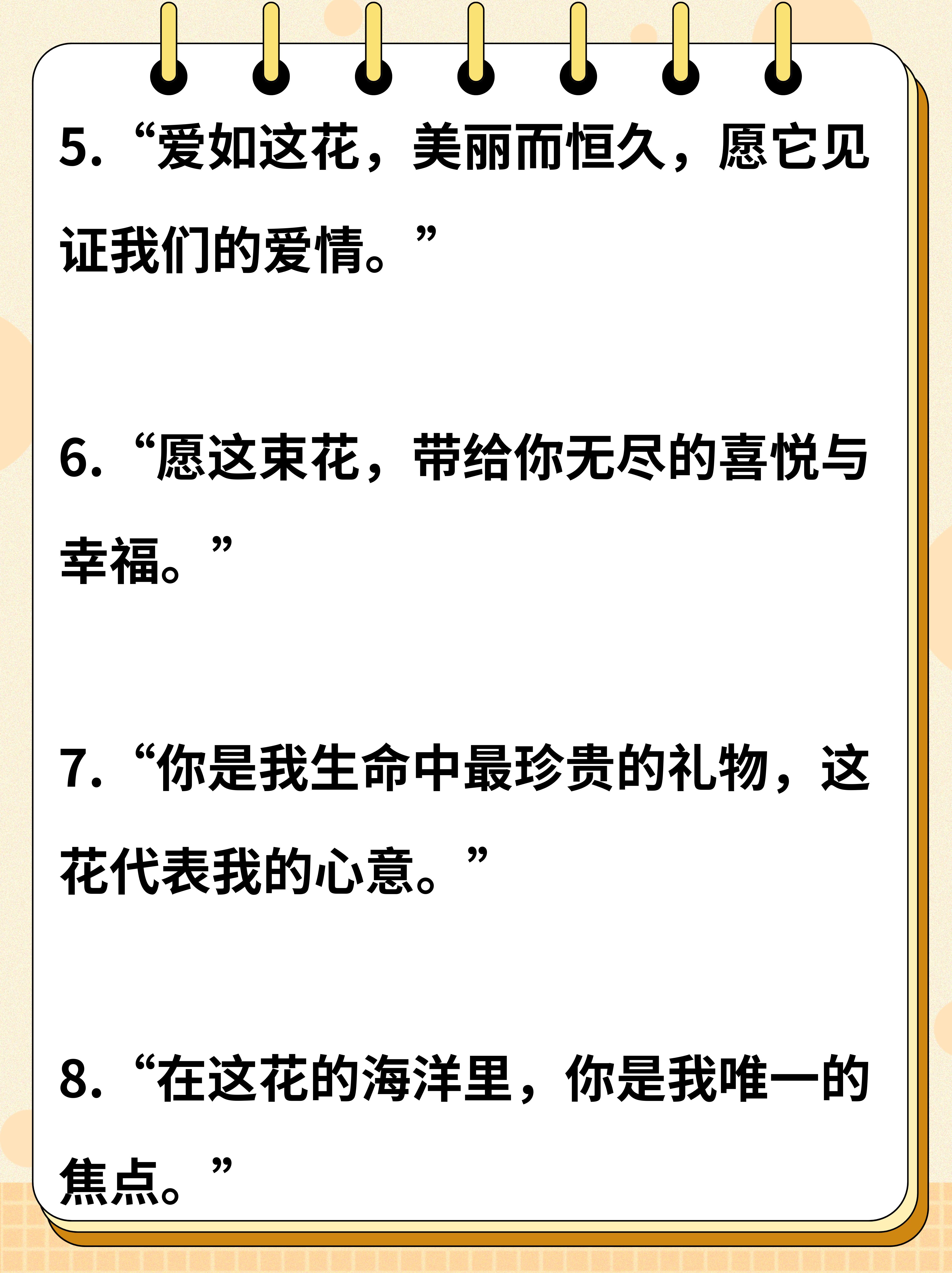 有哪些表达一见钟情的句子