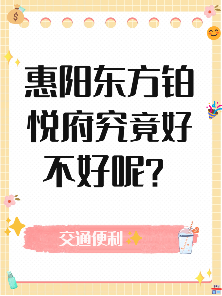 惠顾、惠存、惠赠,各是什么意思