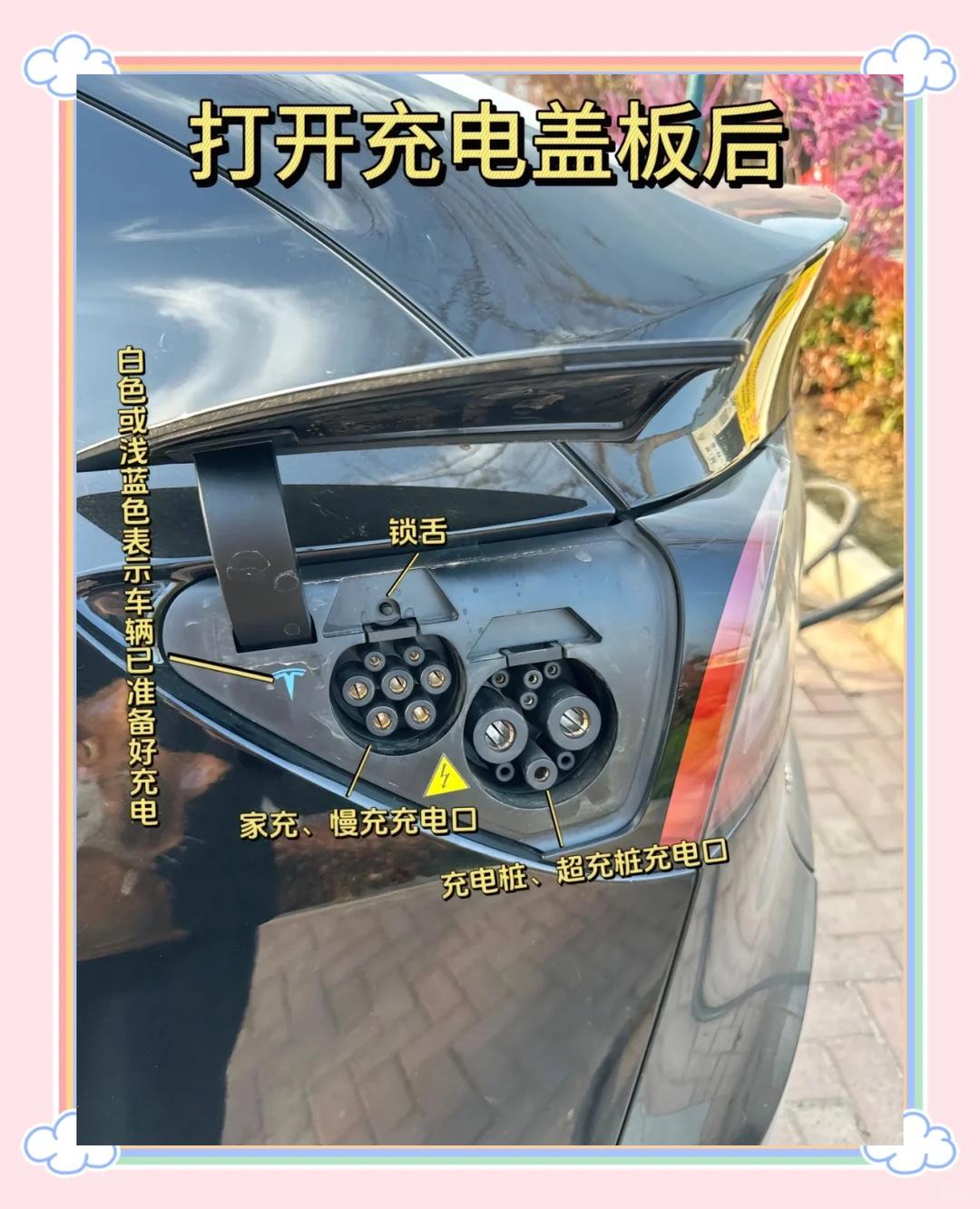 教你新手机第一次充电正确方法