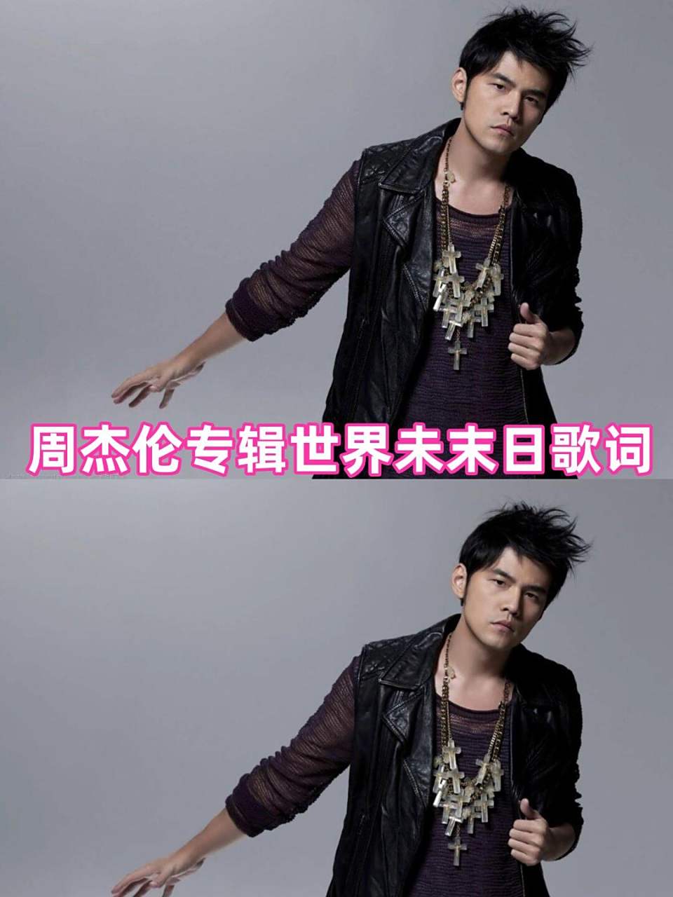 网易云音乐为什么没有周杰伦的歌