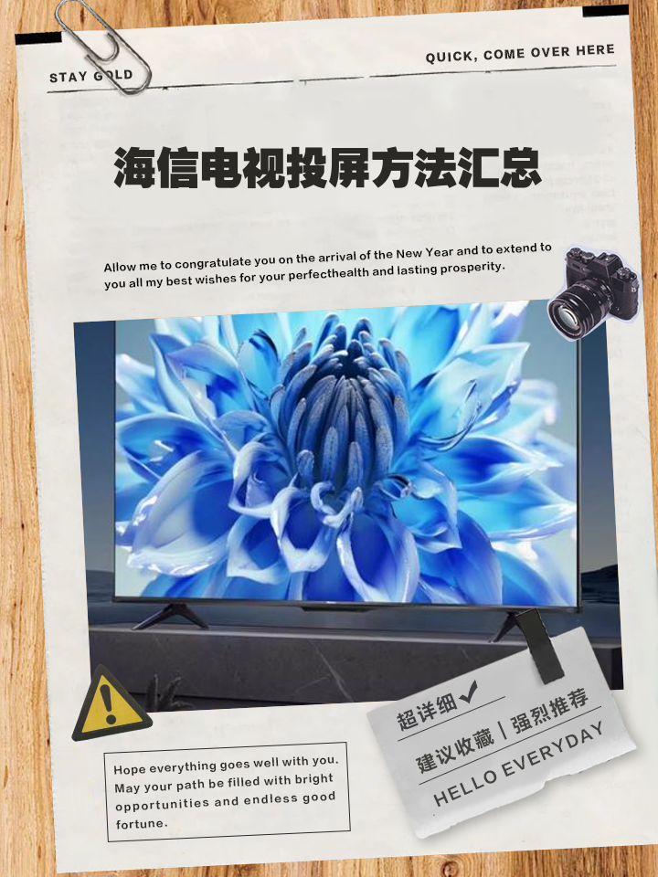 电视投屏搜索不到设备海信