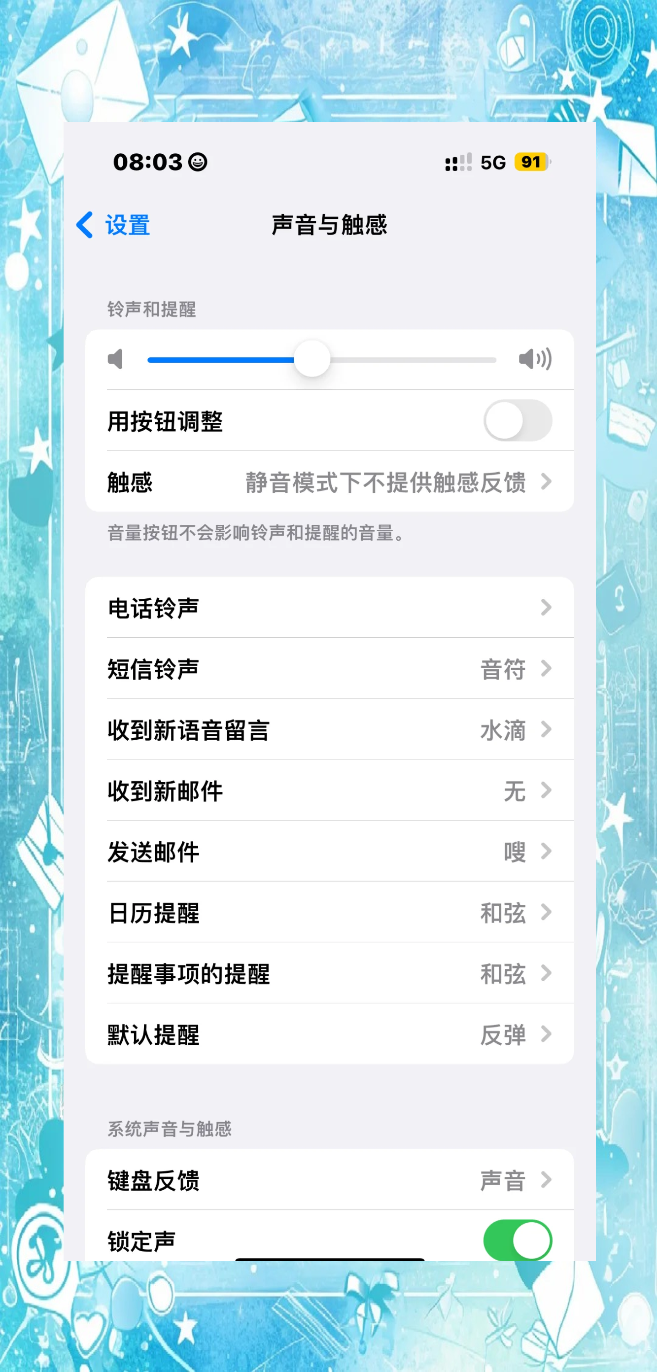 苹果手机怎么设置来电秀视频