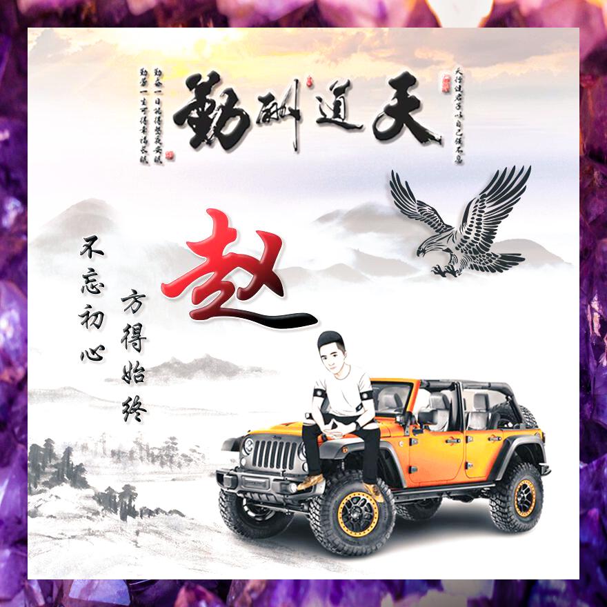 关于赵钱孙李的下一句是什么