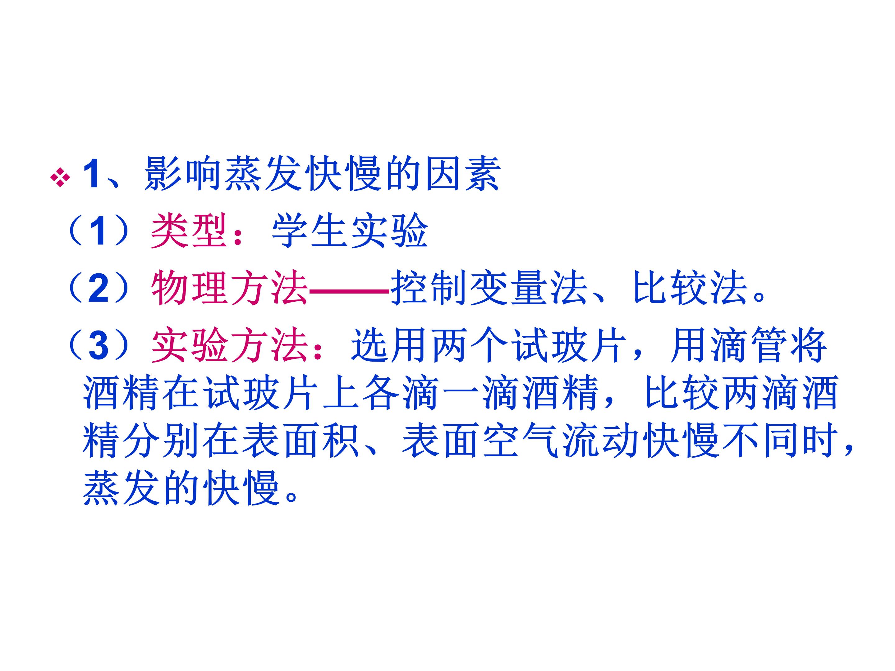 什么是实验法它的优缺点是什么