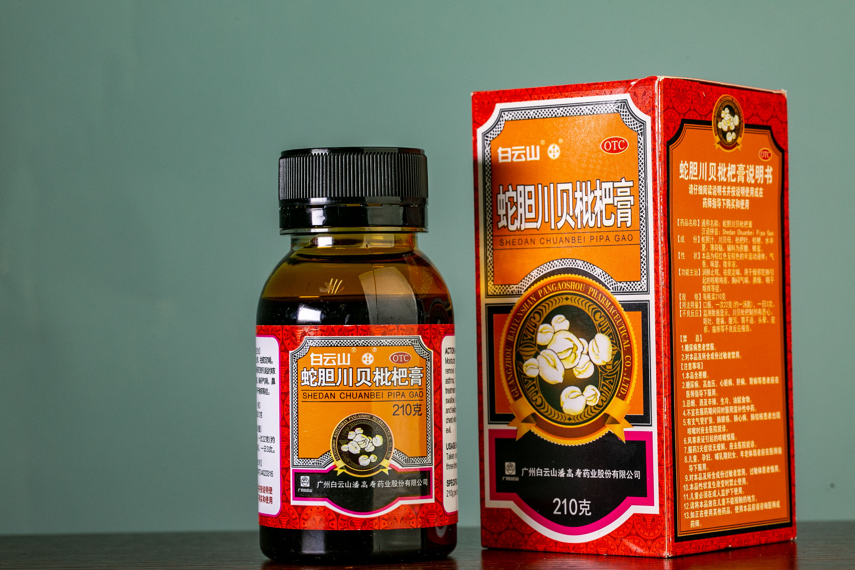 川贝枇杷膏可以兑水喝吗