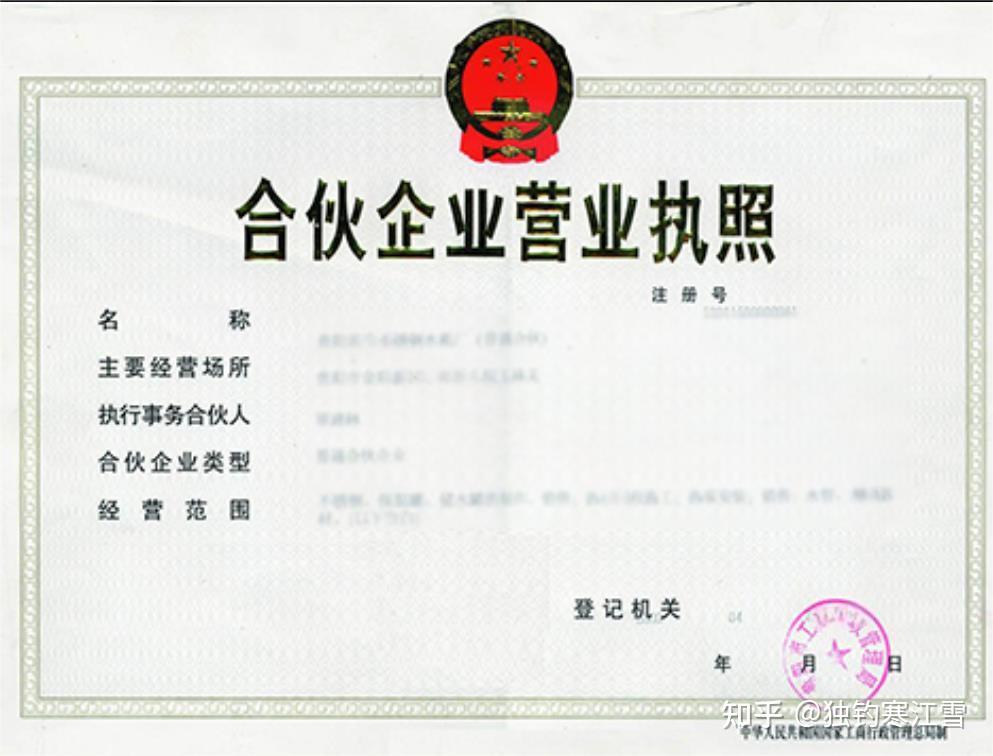 自然人独资有限责任公司利弊