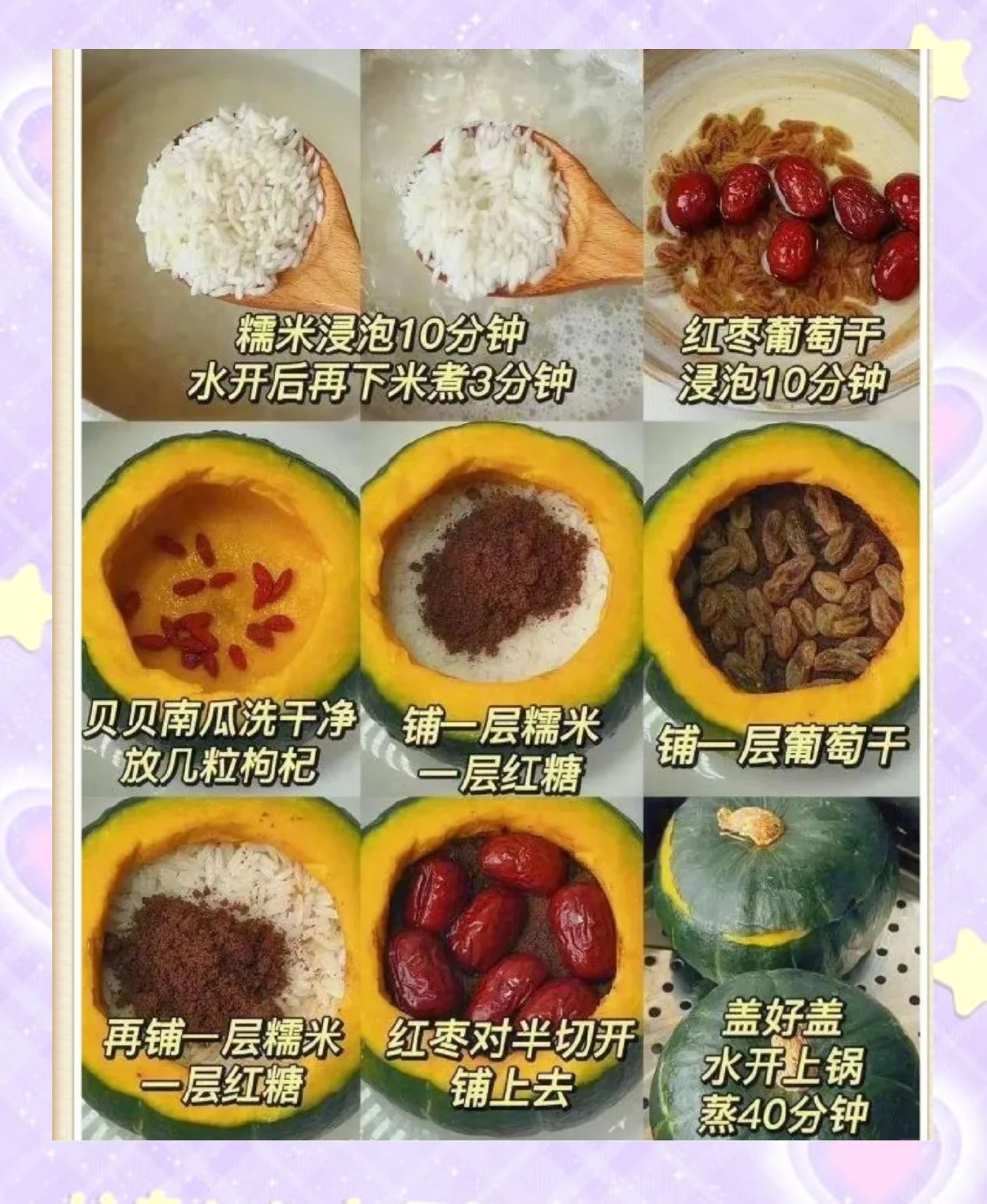 江米怎么吃江米如何吃