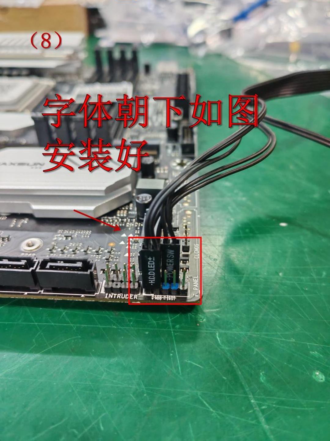 电脑跳线接法图解详细教你怎么接