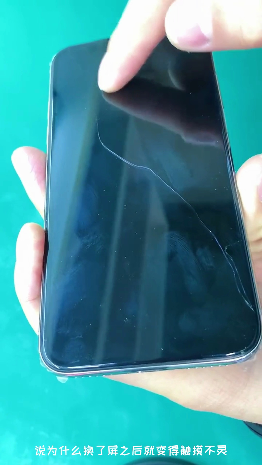 手机屏幕点不动是怎么回事