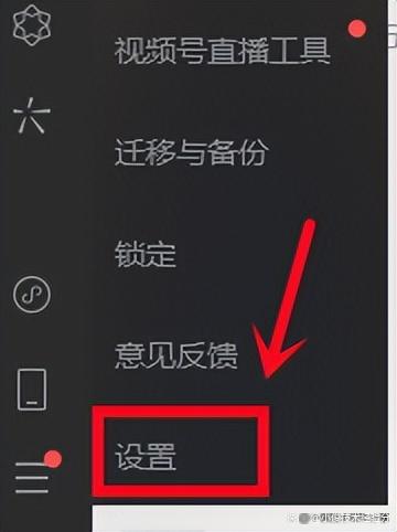 怎么查询自己的微信聊天记录