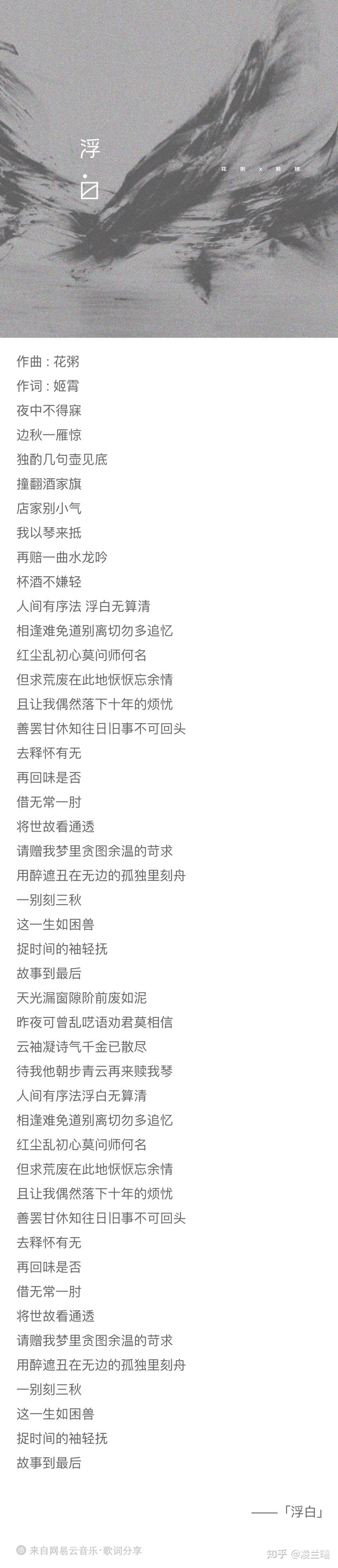 每当夕阳西沉的时候是什么歌曲