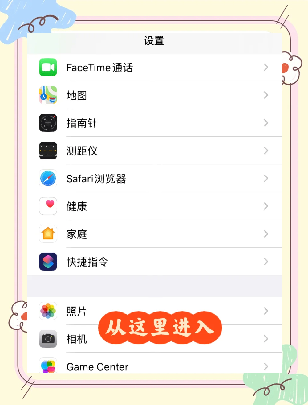 用手机连接电脑上网的方法