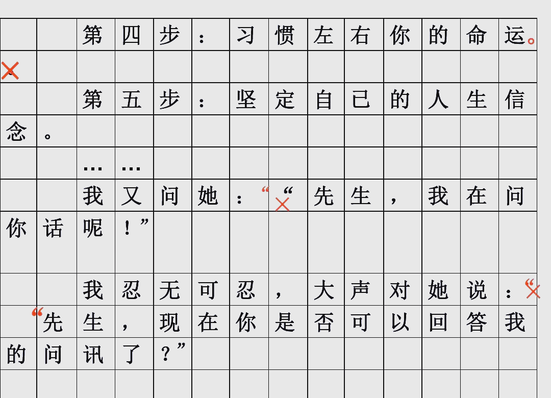 引号都有哪些用法请举例说明