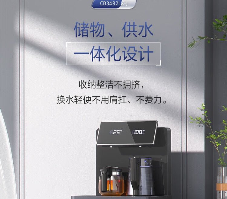 安吉尔饮水机使用说明移动端