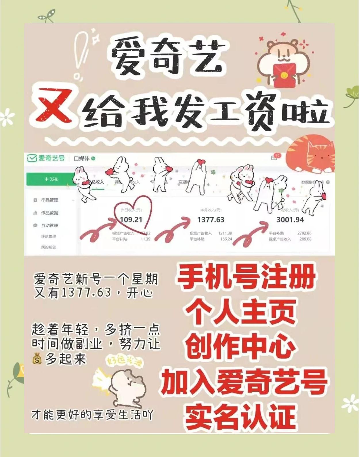 爱奇艺怎么扫别人的码登录会员