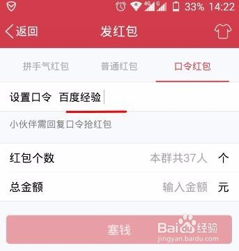 怎样领取qq红包移动端