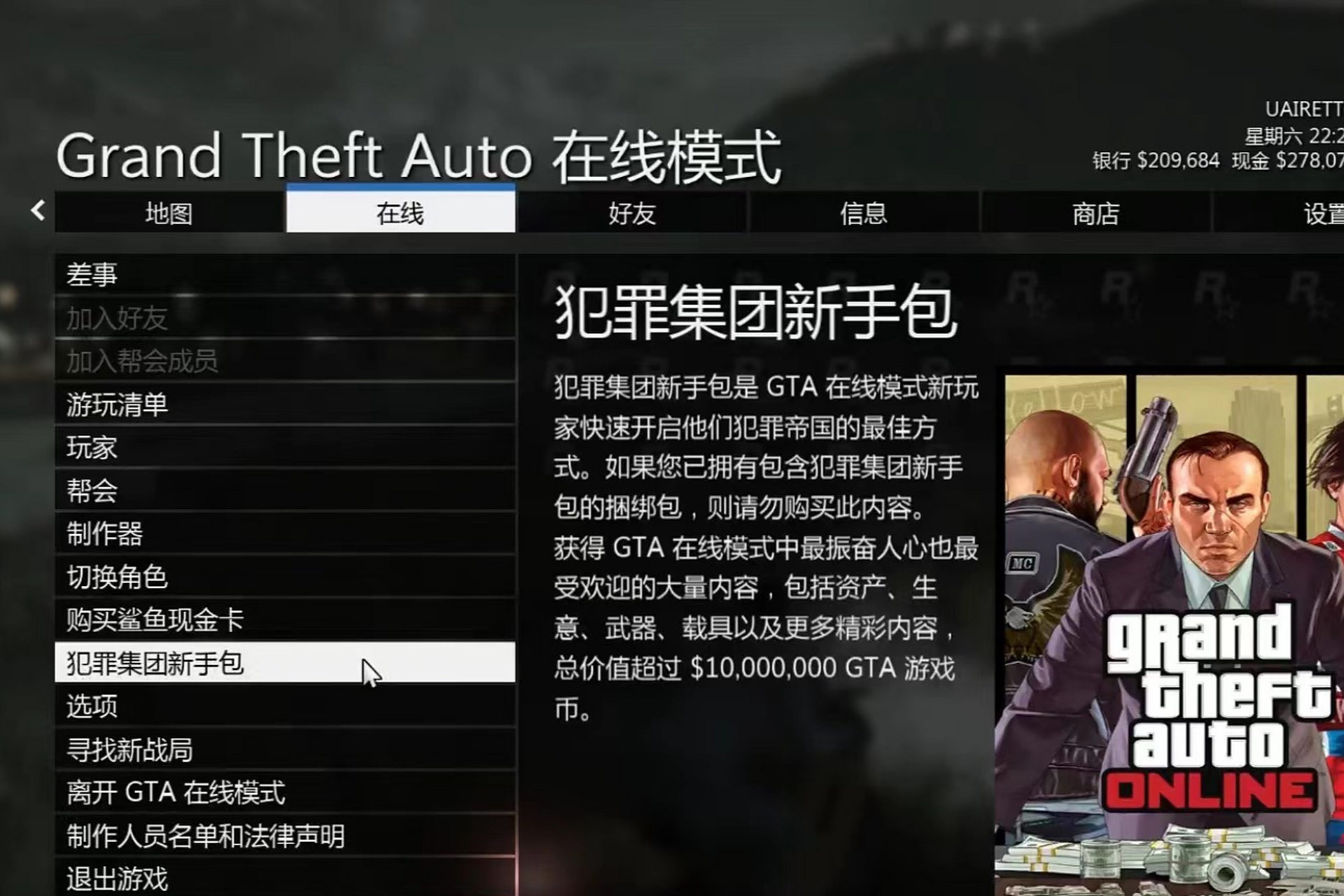 2025年11月 第10页