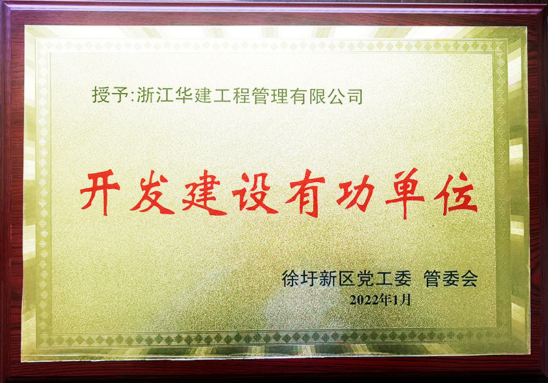 工程管理项目经理英文