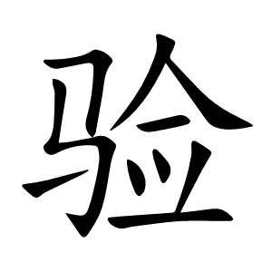 serendipy的寓意是什么解释