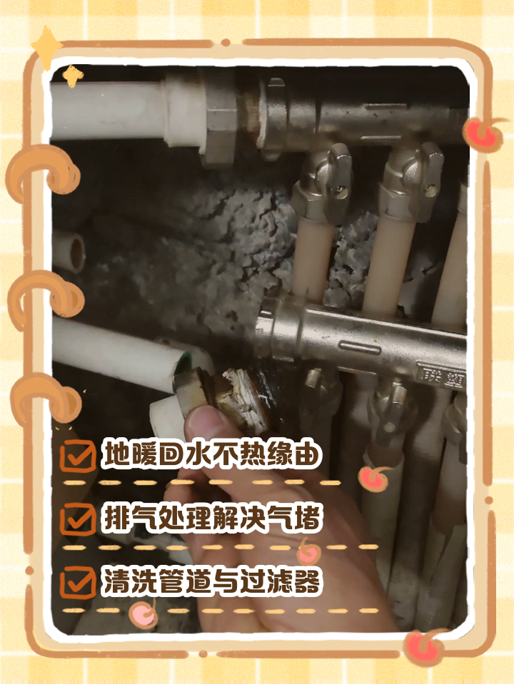 为什么地暖不建议铺瓷砖