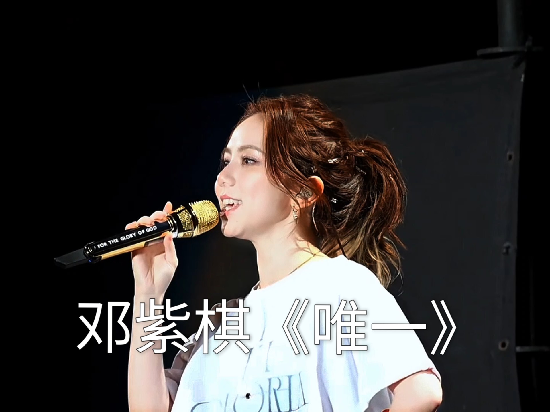 邓紫棋说唱歌曲有哪些