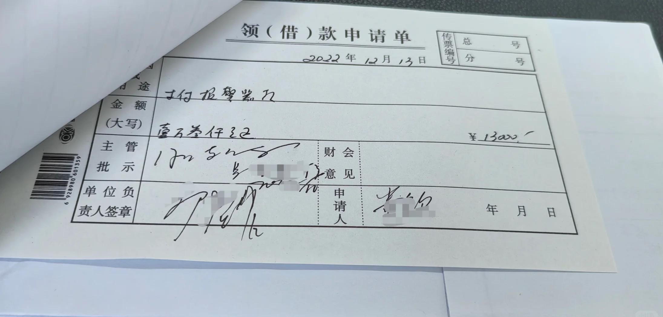 专项储备是属于啥科目的呢