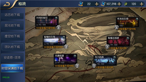 阿拉德之怒55史诗升级60要多少材料