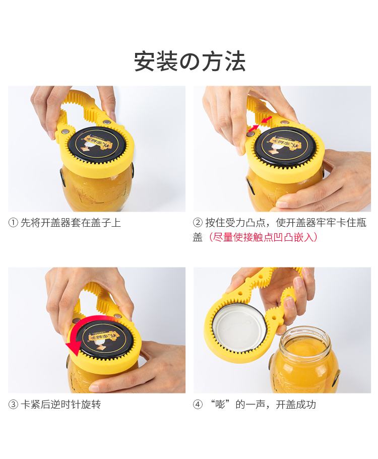 塑料螺旋开瓶器使用图解