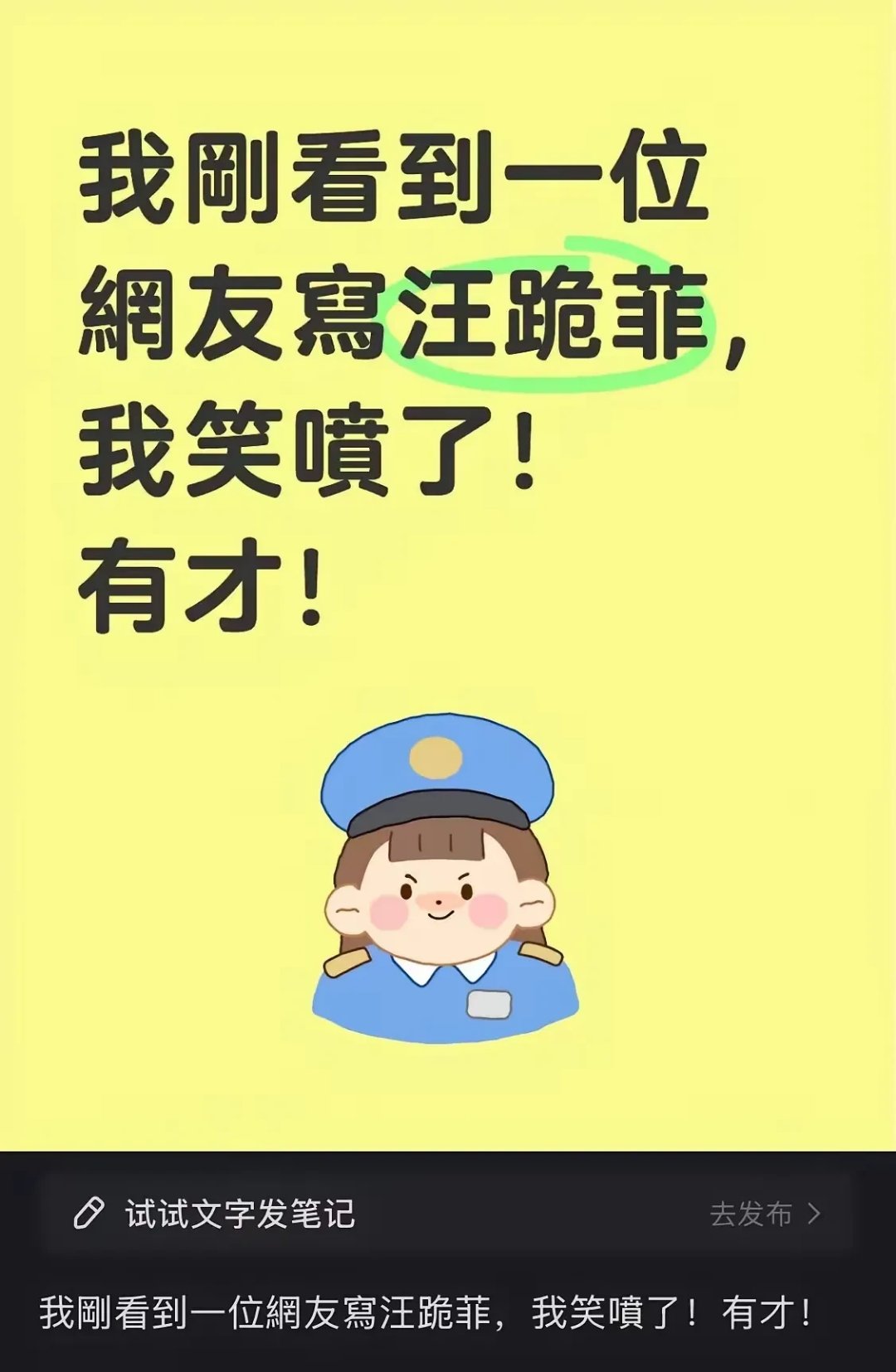 得了便宜还卖乖是什么意思