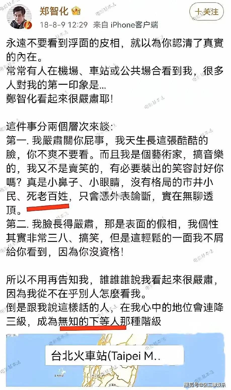 得了便宜还卖乖是什么意思