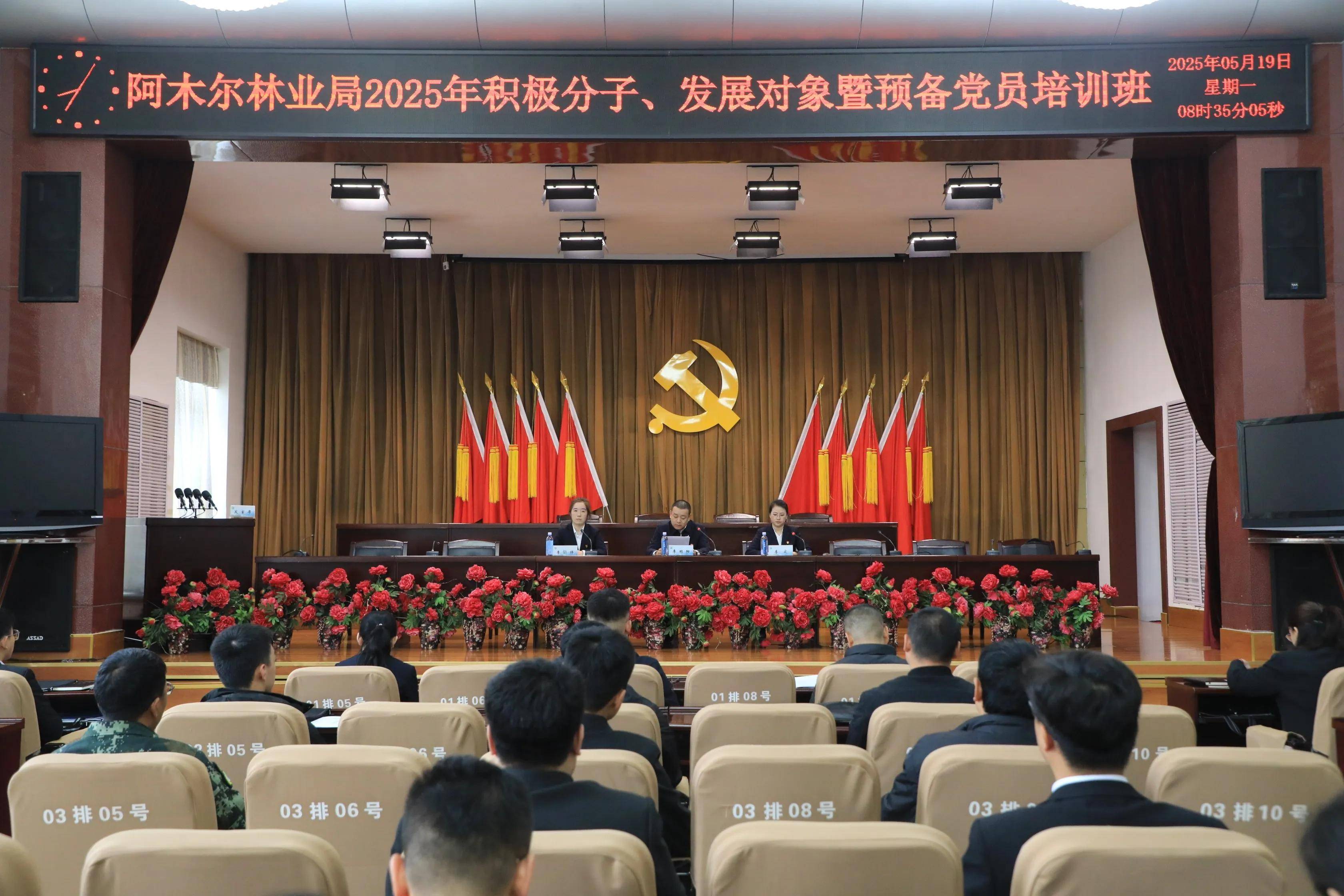 积极分子到发展对象要多久