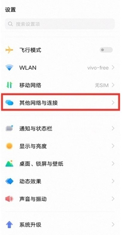 iqoo的跑马灯怎么设置