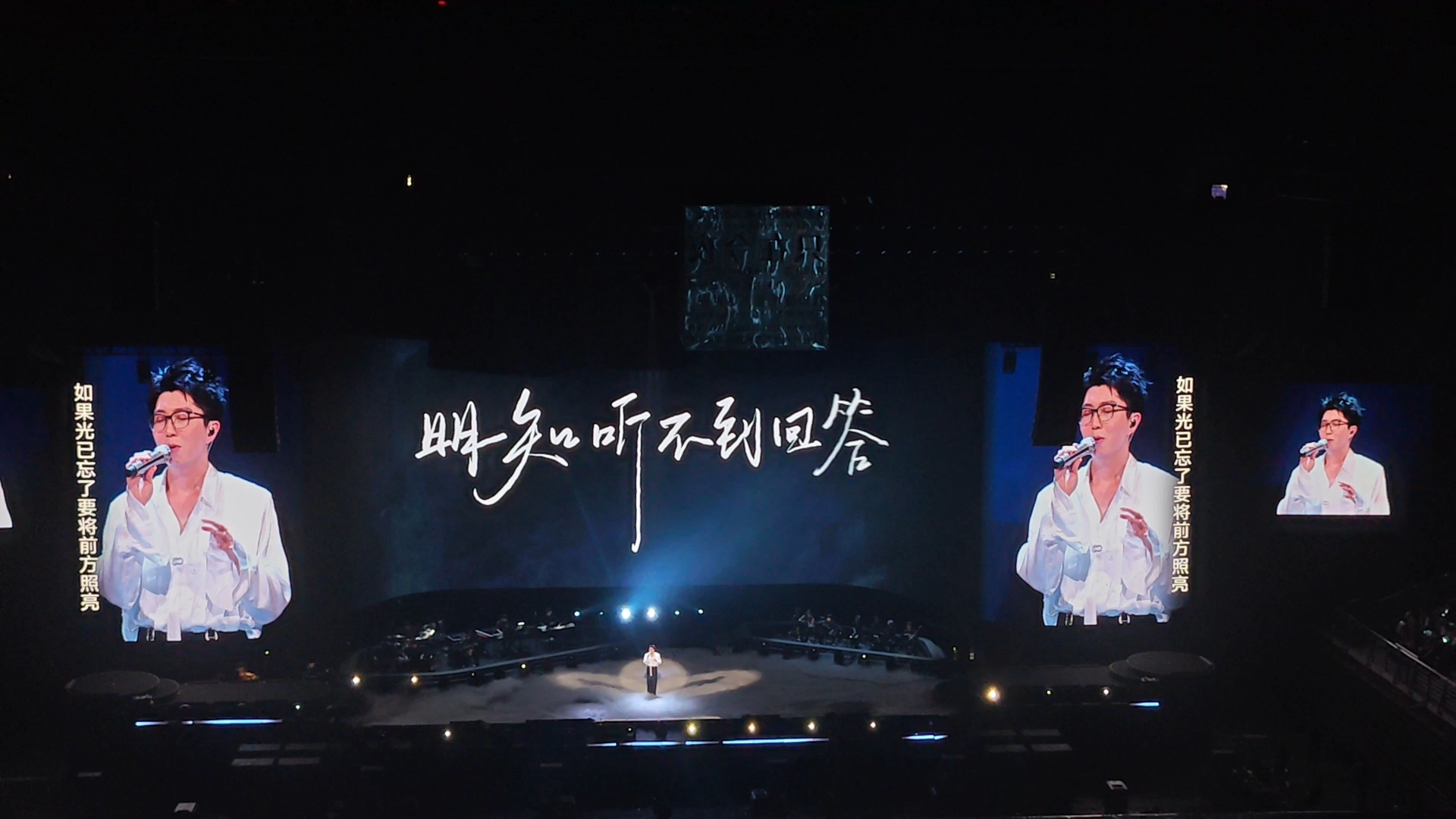 毛不易盛夏歌词有什么含义